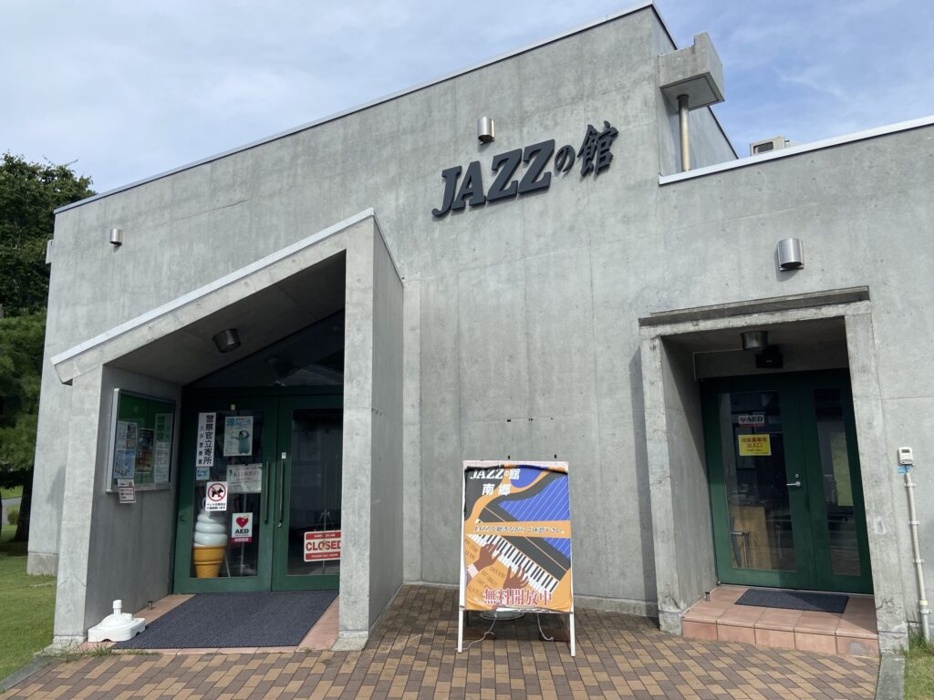 road trip in hachinohe nango city