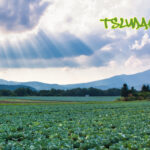 tsumagoi trip