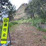 road trip in Wajima city