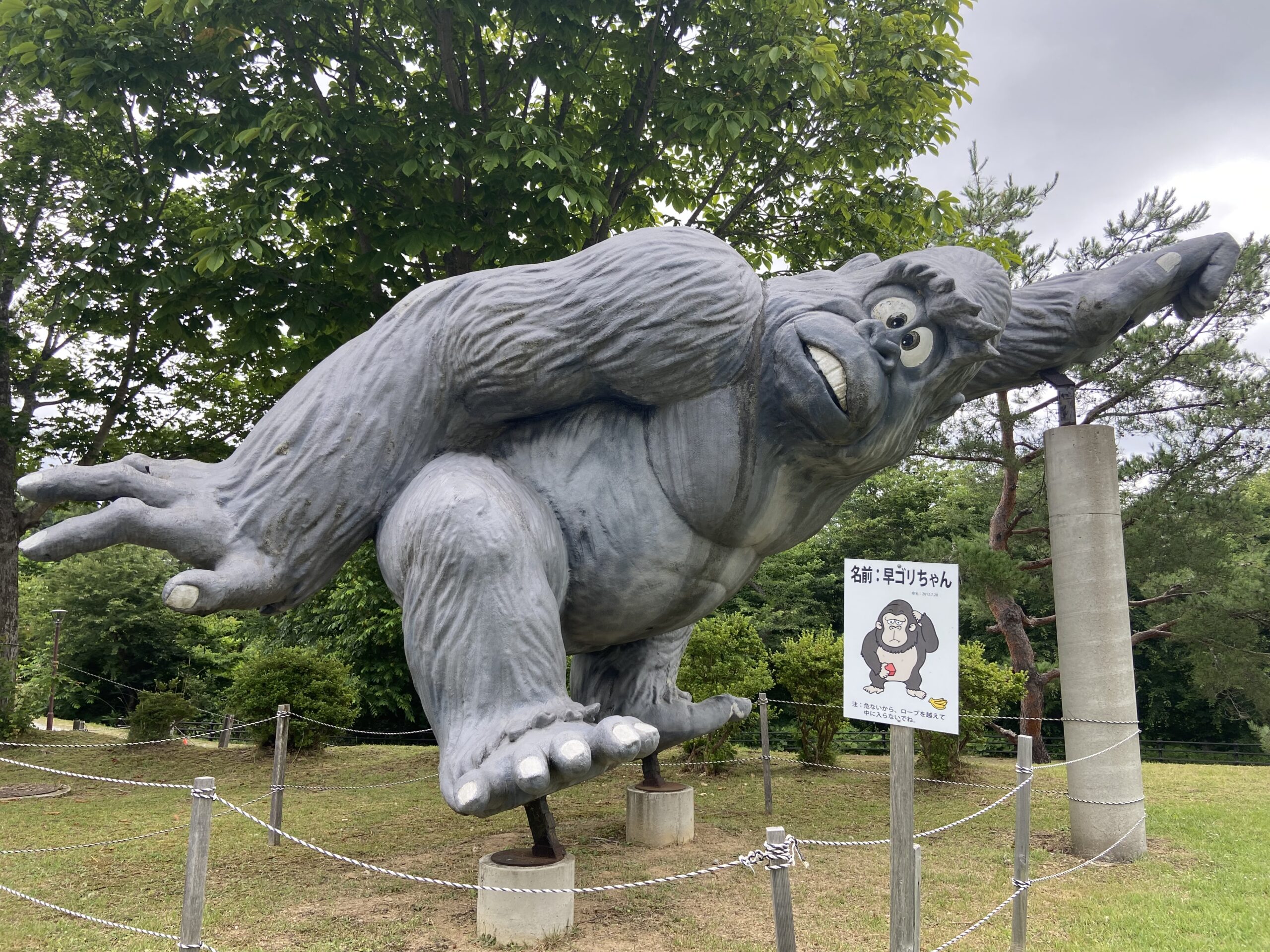 road trip in mutsu city