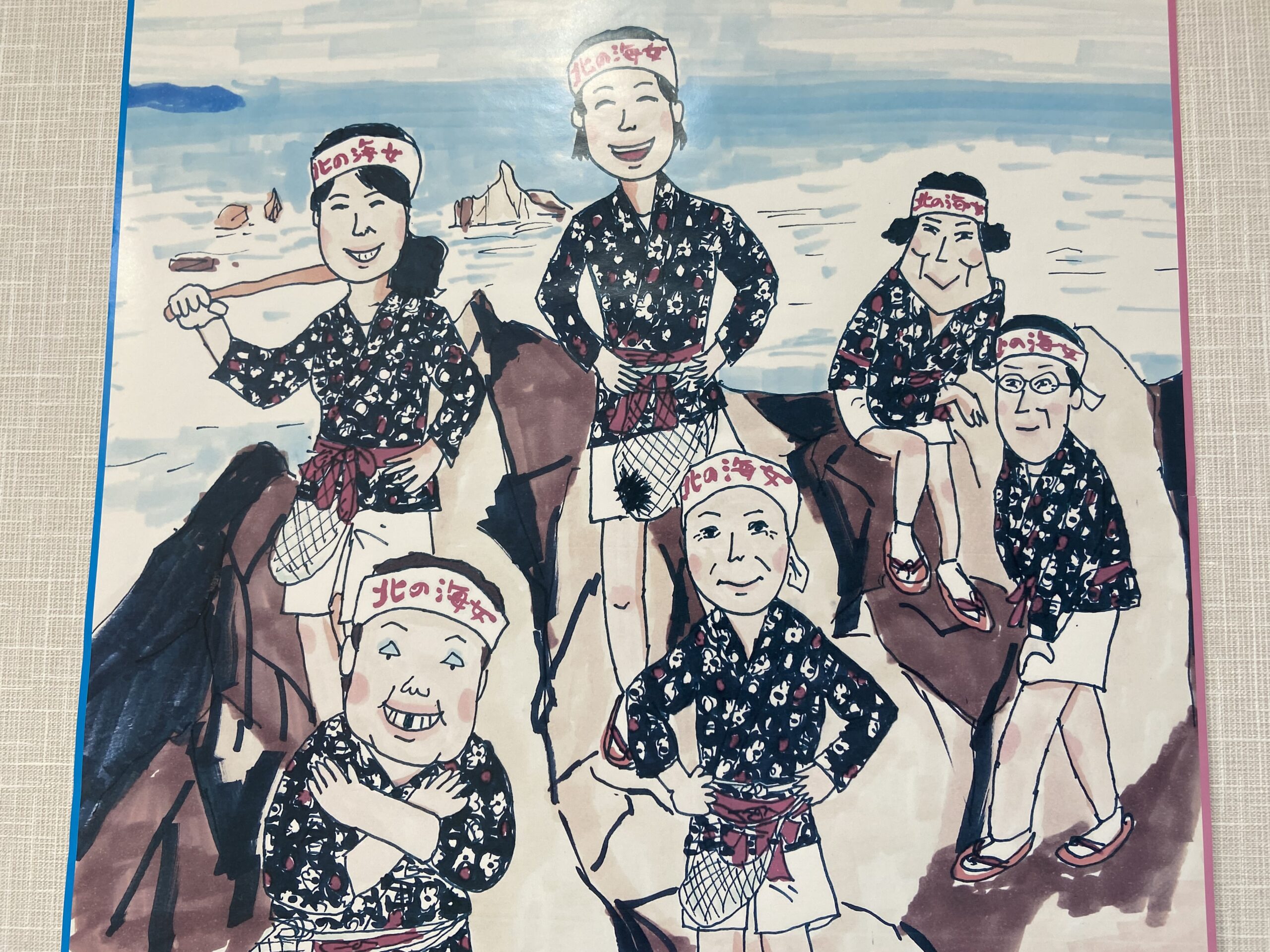 road trip in kuji city