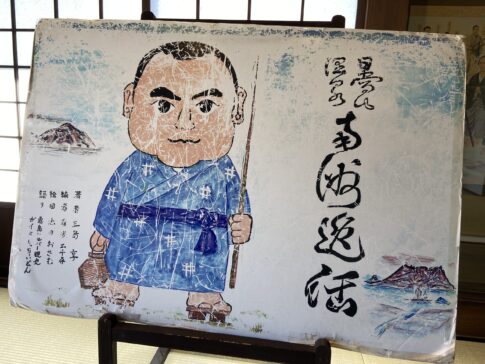 road trip in kirishima city