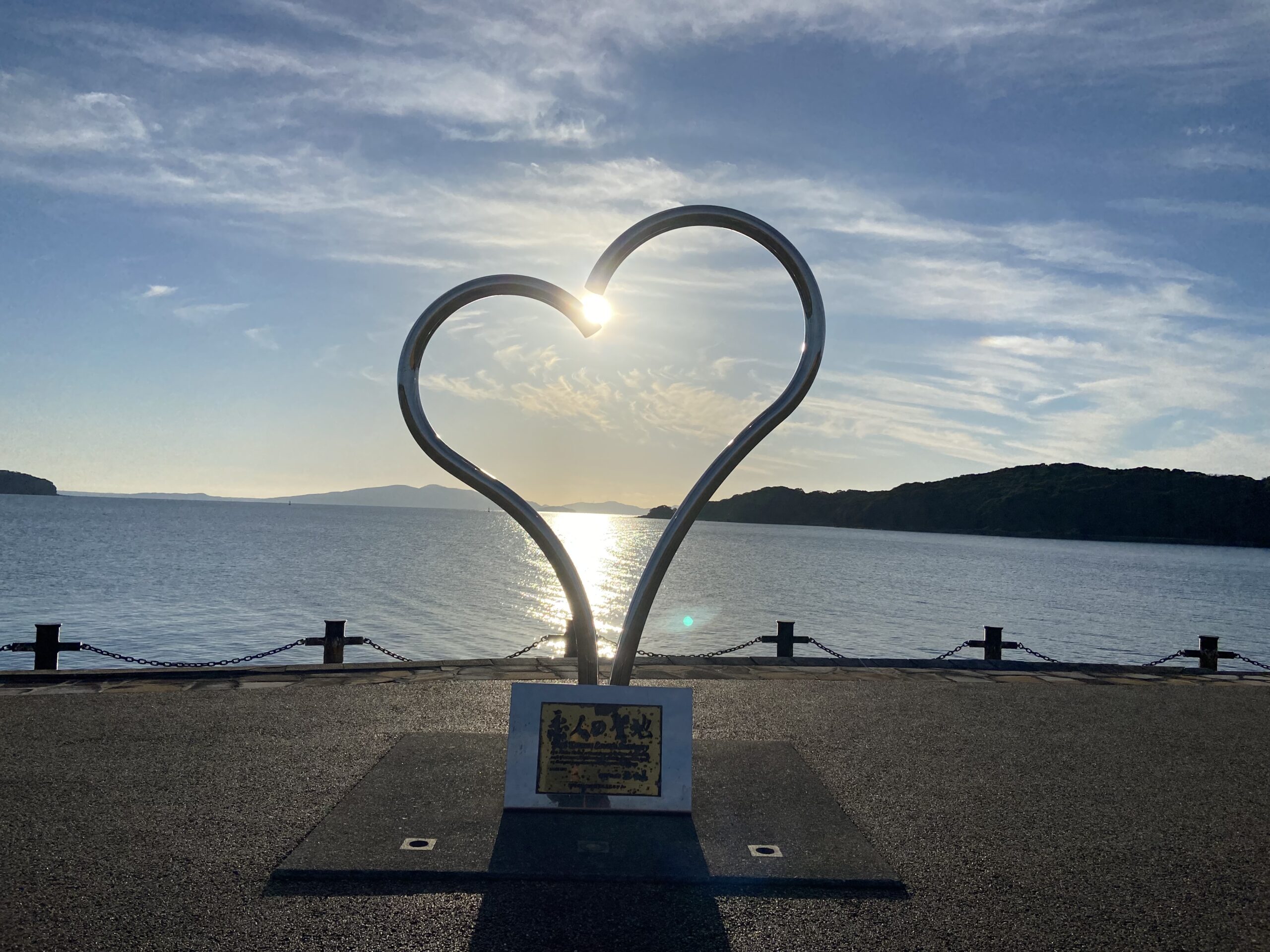 road trip in minamata city