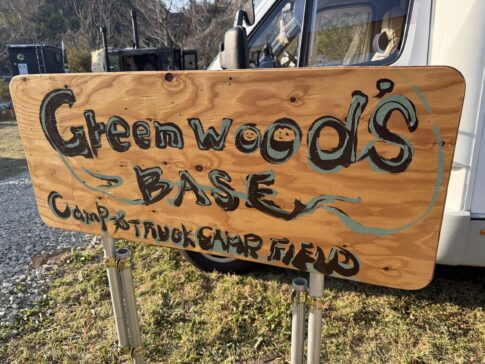 auto camp in annaka city