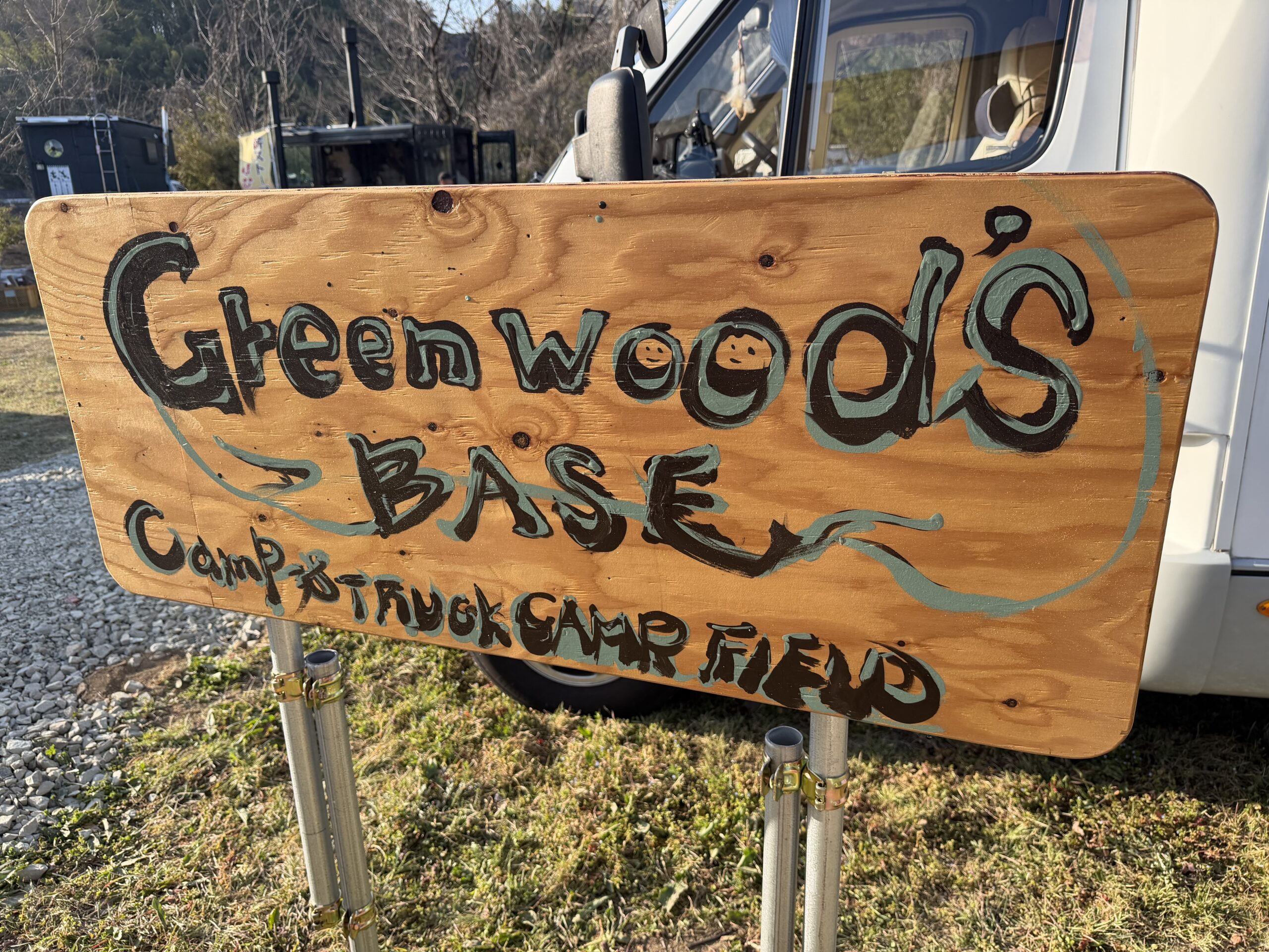 auto camp in annaka city