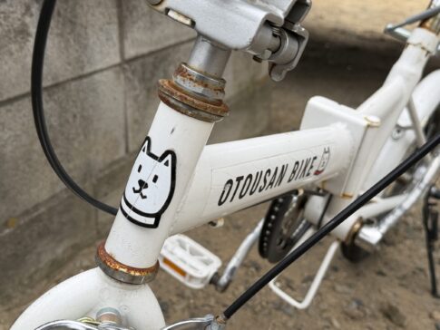 otousan bike