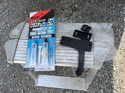 repair of entrance door stopper