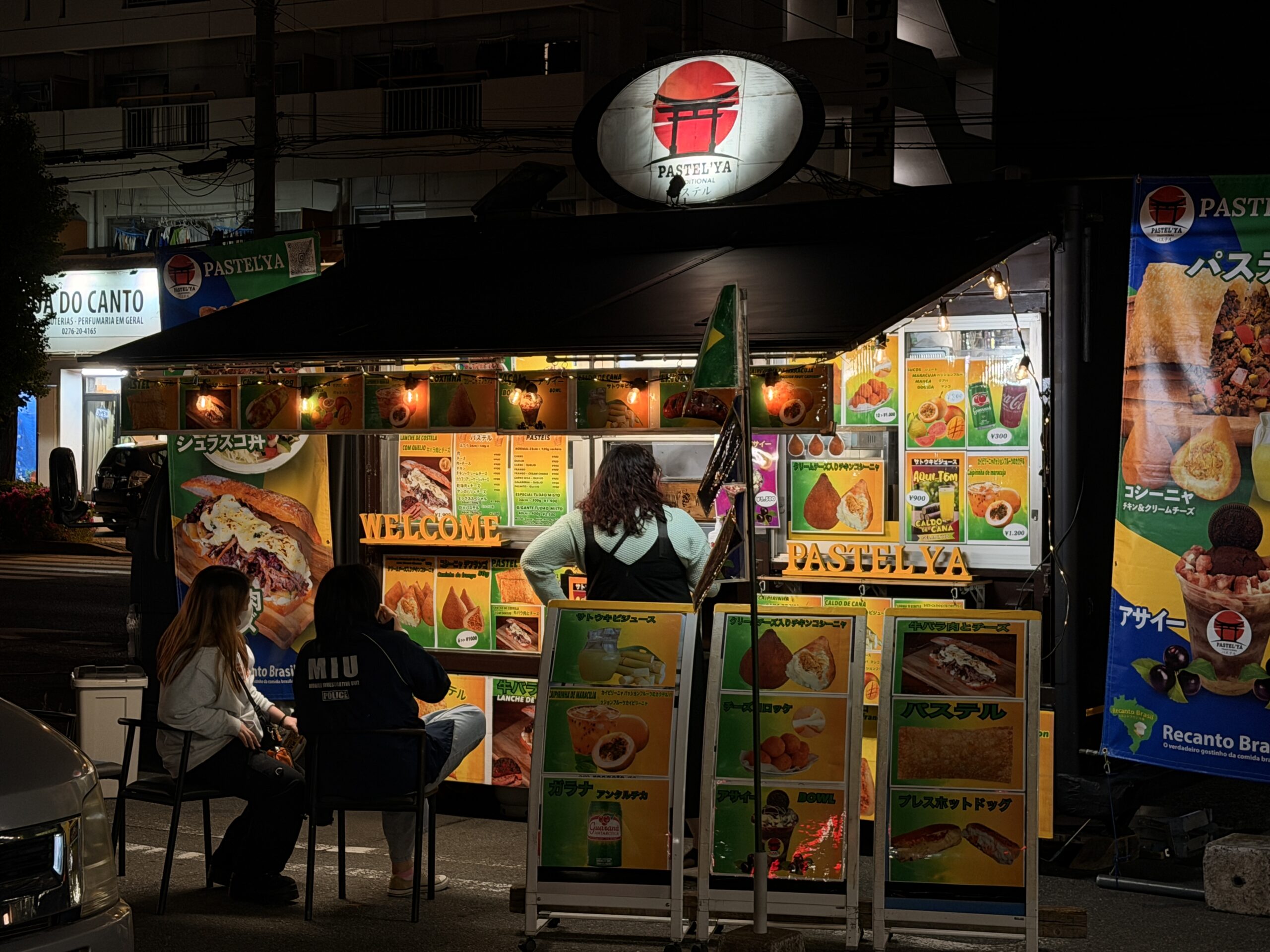 road trip in ohizumi