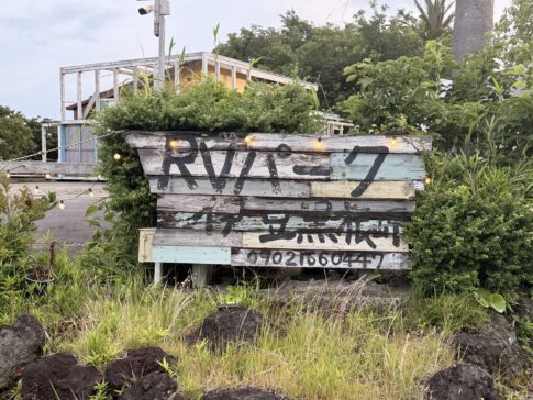 road trip in higashi izu town