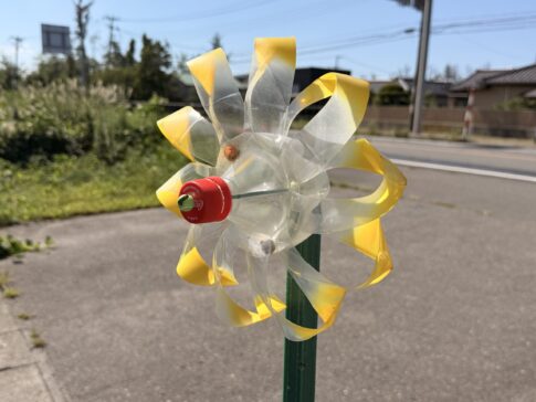 road trip in yuza town